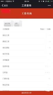 ˵��: D:\�ǻ�У԰\Ч��ͼ\68634641648696373.jpg